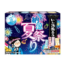 Good Hot Water Traveling Summer Festival, 8 Packs, Bath Salts