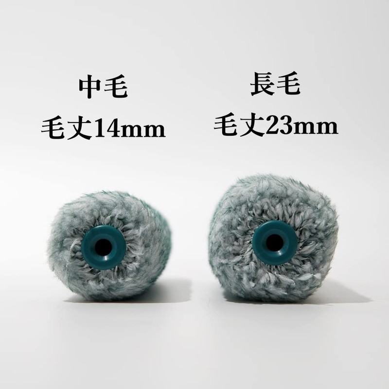 Hake City Small Roller Zipper Microfiber Mixed Hair Medium Long