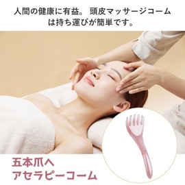 Massage Comb (1 Piece), Scalp Massage, Hair Comb, 5 Teeth, Scalp Massage Brush, Bar, Meridian Massage, Scalp Care Brush Comb, Neck Massage, Pink, Scalp, Face, Neck, Unisex