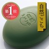 Natureoko Brown Face Soap with Foaming Net, 2.8 oz (80