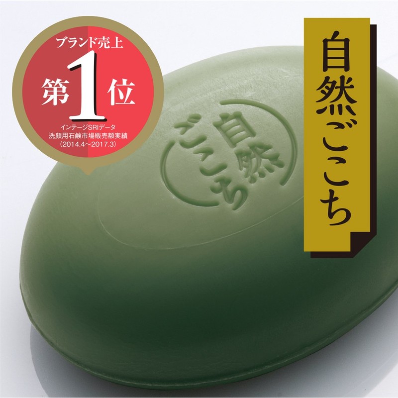 Natureoko Brown Face Soap with Foaming Net, 2.8 oz (80