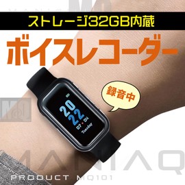 M@Q MQ101 Voice Recorder, IC Recorder, Wearable, Watch Type, Long Time Recording, Wrist Watch Type, Built-in 32 GB, Easy Operation, Security Protection, Self Defense, Business, Meetings, Class, Conferences, Japanese Manual, Lightweight Recording Goods