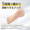 Bunion Supporter, 5 Adjustable Hooks, Set of 2, Toe Supporter,