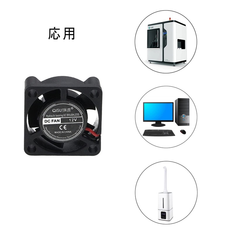 PENGLIN 2PCS 3010 Cooling Fan 12V Small Fan 30mm X30mm