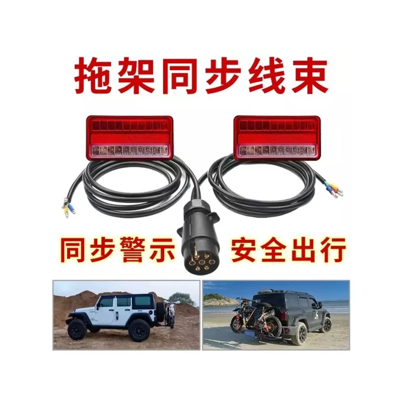 Unknown LED 후미등 램프 led 지게차 카라반 테일램프 캠핑카 플러그