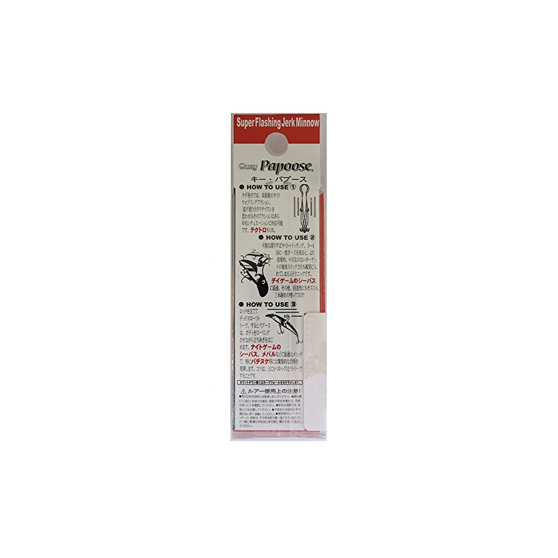 Tacklehouse QPA60 Key Papoose LTD-1 Double Orange