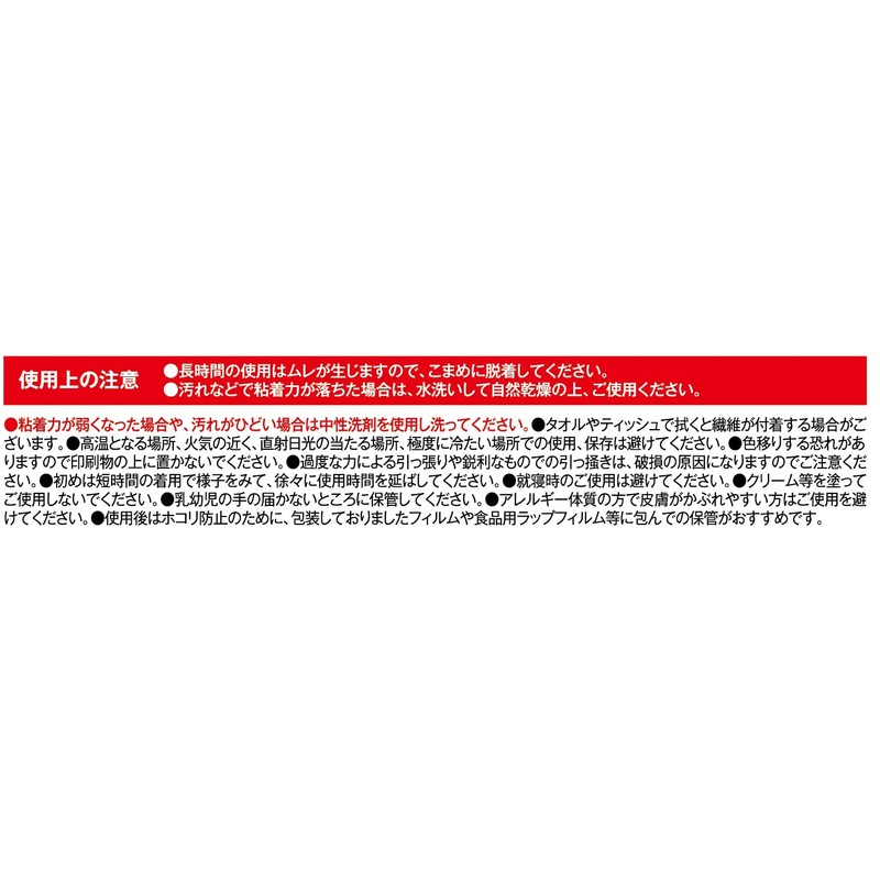 Nakayama 839427 Gel Finger Supports, Pack of 2