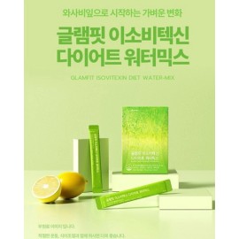 LG Korea LG H&H Vital Garden Glamfit Isovitexin Diet Watermix  5g x 14 bags Lemon
