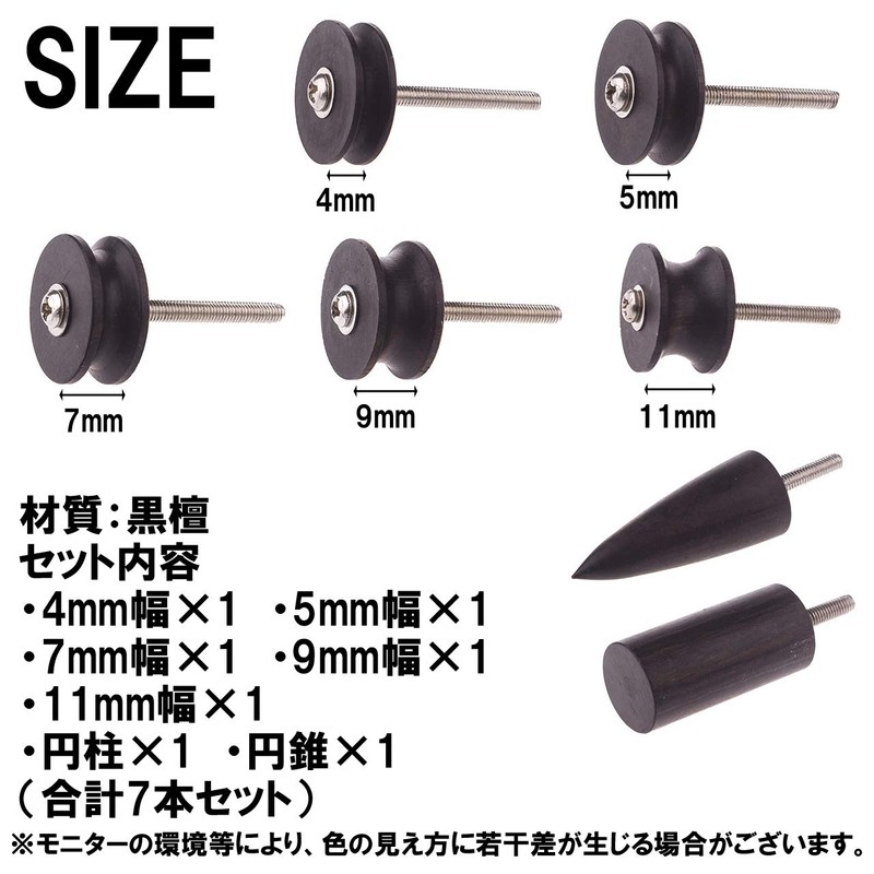 Fermoor Router Bit for Polishing Coba, Leather Craft, Ebony Bit,