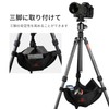Tripod Accessories Stone Bag TSB-01 Butler Pouch Bag for Tripod