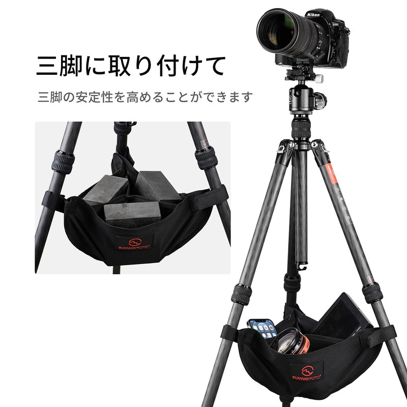 Tripod Accessories Stone Bag TSB-01 Butler Pouch Bag for Tripod