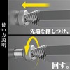 Engineer Nejisaurus Mole Set, Removes Stripped Hex Socket Bolts, Countersunk