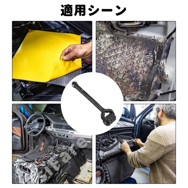 Car Audio Sound Insulation Roller Tool Car Deadening Roller Sound