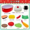 Onda Pretend Play Set, Make Bento