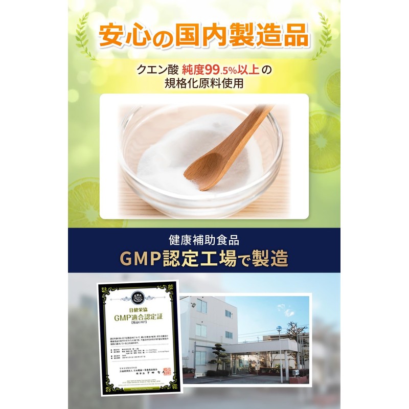 クエン酸 食用 【管理栄養士監修】クエン酸カプセル 国産 60日分 180粒 ＆WELL