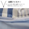 Sanko Futon Cover, Border Pattern, Double Long, Navy, Full Open