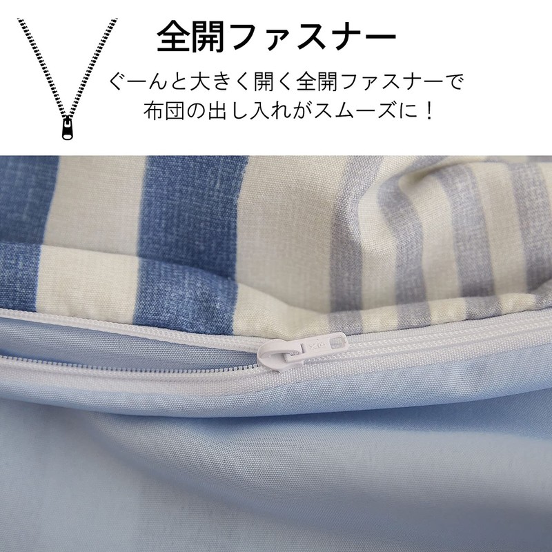 Sanko Futon Cover, Border Pattern, Double Long, Navy, Full Open