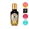 [The Ultimate Honey Glow] Skinfood Royal Honey Propolis Enrich Essence