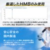 HMB 90000mg バルクヒーロー サプリメント 国内製造 30日分 360粒