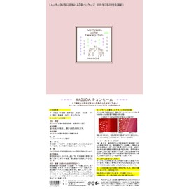 Kasuga Kasuga Kyonsaem Leather 5.9 x 5.9 inches (15 x 15 cm), Set of 3