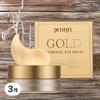 Petitfee Moisturizing Eye Area Whitening Intensive Eye Area Care Gold Hydrogel Eye Patches 3 Pieces 60 Pieces / 쁘띠페 수분 공급 눈가 미백 눈가 집중 관리 골드 하이드로겔 아이패치 3개 60개입