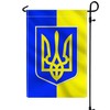 Ukrainian Garden Flag,12×18 Inch Outdoor Ukraine Banner for Canadian Yard