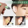 LEDライト付 耳かき ピンセット USB充電式 みみかき 耳掃除 鼻くそ取りピンセット 耳かきセット ライト付耳かき 鼻洗浄ピンセット