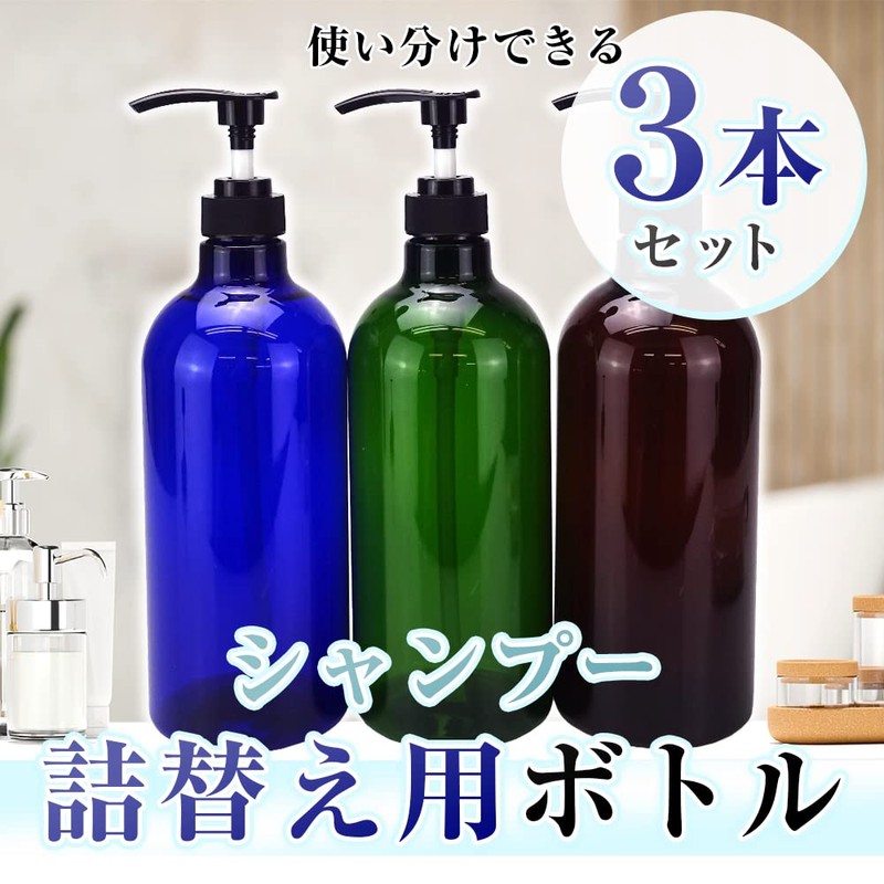 Dispenser Bottle, Shampoo Bottle, Pump Bottle, Refill, 33.8 fl oz