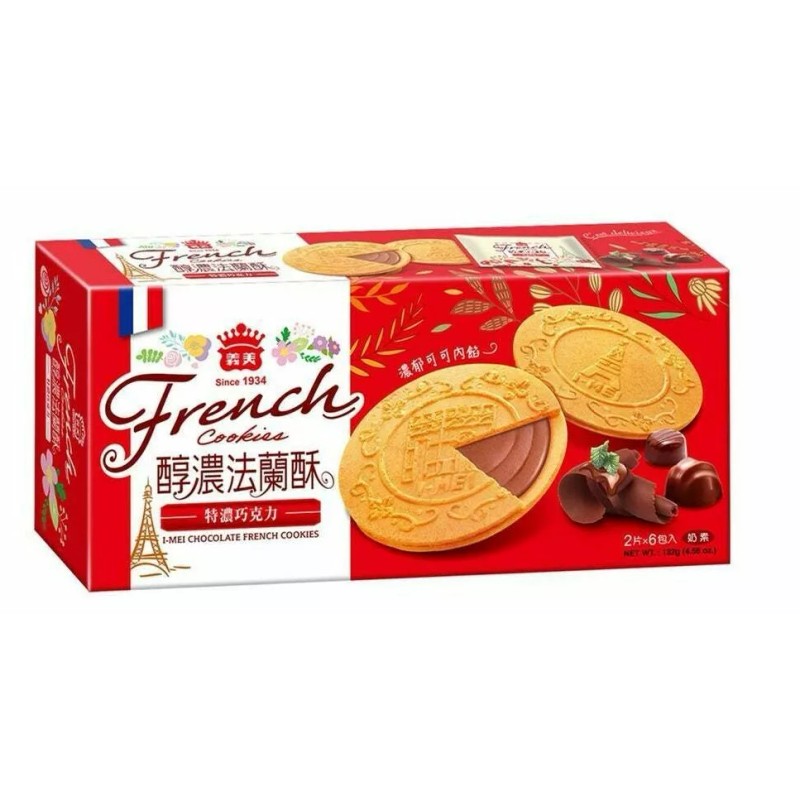 IMEI 2 PACK IMEI CHOCOLATE FRENCH COOKIES