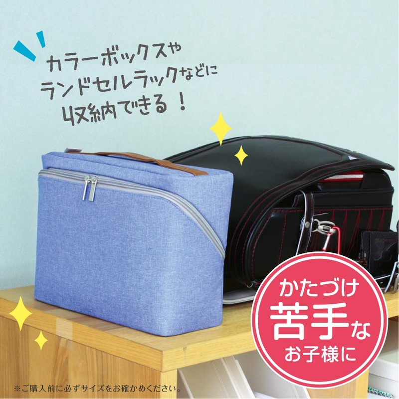 Sonic LV-2130-B Storage Box, Livigaku Open Study Bag, Blue