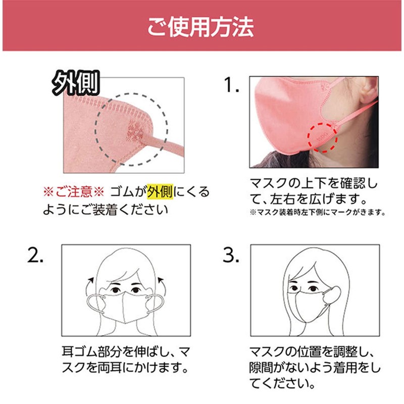 [Ishokudougen.com] iSDG SPUN MASK 3D Spun Lace Non-Woven Color Mask,