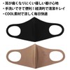 SOFTFIT Cool Mask, Pack of 5, for Summer, Washable, Waterproof,