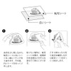 Midori 82584006 Sticker Decal Snack Pattern