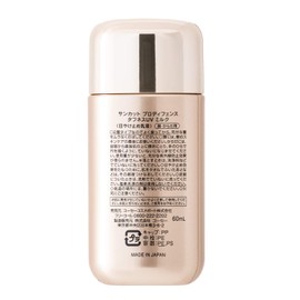 KOSE Sun Cut Pro Defense Toughness Sun Protection, UV Milk, High Density, Sweat, Water, Abrasion Resistant, 2.0 fl oz (60 ml), Slightly Fragrant, Fresh Citrus Scent, 2.0 fl oz (60 ml) (x 1)