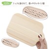 TOSARYU Shimantoku Hinoki Tabletop Cutting Board Square S