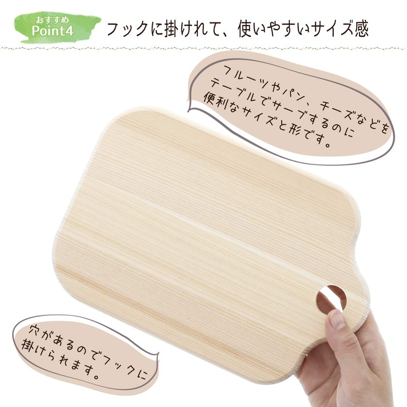 TOSARYU Shimantoku Hinoki Tabletop Cutting Board Square S