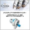 Daiwa Wakasagi Hand Winding Reel Christia Tanahunter
