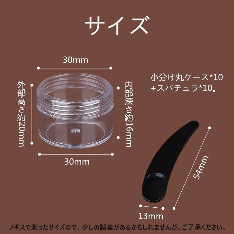 Cream Case, 10 Round Case, 10 Spatulas, Refill Containers, Cosmetics,