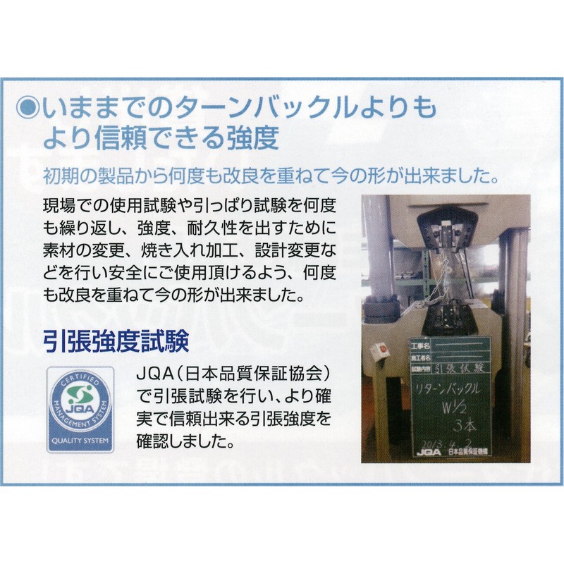 SPEED Fastener RTB Return Buckle