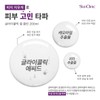 Skin Clinic Glycolic Gel Clean 200ml Sebum Eraser Toner /