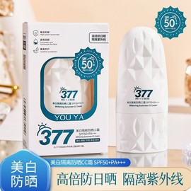 [Overseas] Round Lab Sun Cream Pomegranate Sunscreen Small Blue Bottle Face Isolation UV Protection 50g/Normal Specifications 5ea
