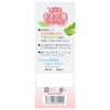 KODO Additive-Free Peach Leaf Lotion, 6.8 fl oz (200 ml)