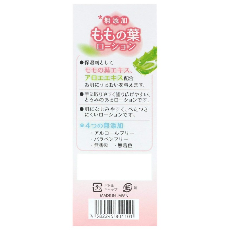 KODO Additive-Free Peach Leaf Lotion, 6.8 fl oz (200 ml)