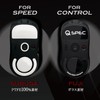 QSPEC Professional Gaming G PRO X SUPERLIGHT Mouse Sole Gaming