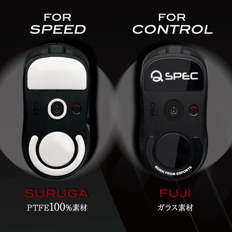 QSPEC Professional Gaming G PRO X SUPERLIGHT Mouse Sole Gaming