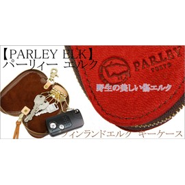 pa-rixi- [Parley] Elk [Elk] Key Case Wild Beautiful Elk, Scratch/Key Case lpl0040011 – 0044 Red Brown [Red Brown]
