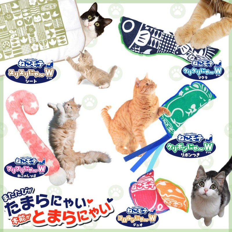Nekomote Surisuri Nya ~ W Sheet, Cat Toy, Cat Toy,