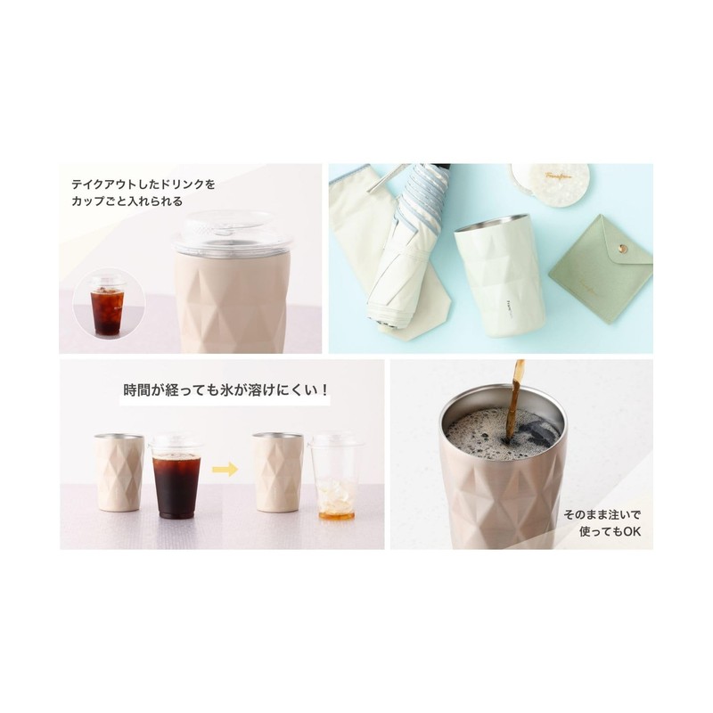 Francfranc Rust Thermo Tumbler M Set Marble Brown 2024 Model
