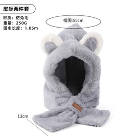 Cute Bear Mink Balaclava Hat & Scarf Combo with Leather Label lf3749 - One Size Gray 3ea