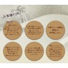 [Amabie-no-yu] 0000-133-02 (QC021-10) Bath Salt, Hot Springs, Gift Don't Lose